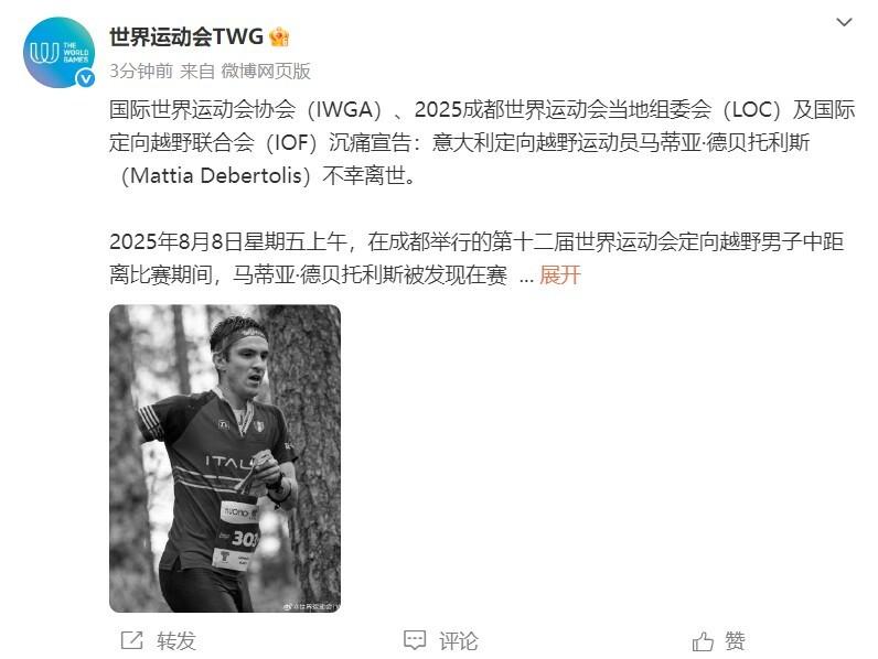 jwm, 过世锦赛和, 点的运动