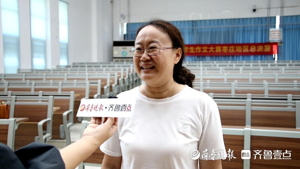 alt, 山东省散文