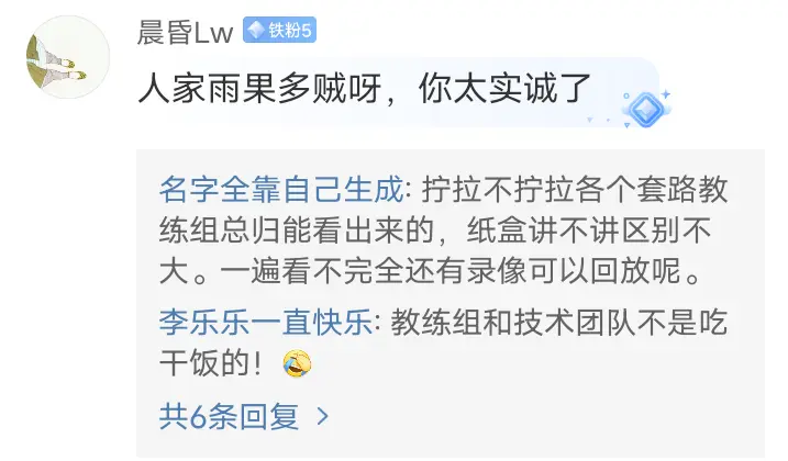 WTT总决, 积累经验的