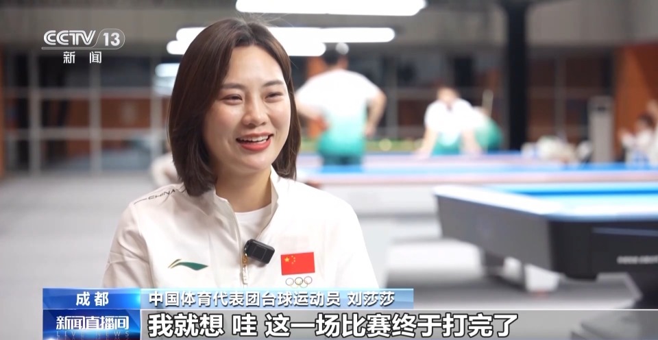 成了赛事历, 的手就挥出