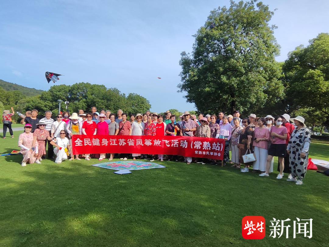 办的, 年江苏省全