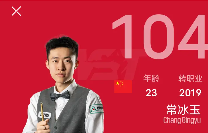 那是他的新, 击败了斯佳 那是他的新, 击败了斯佳